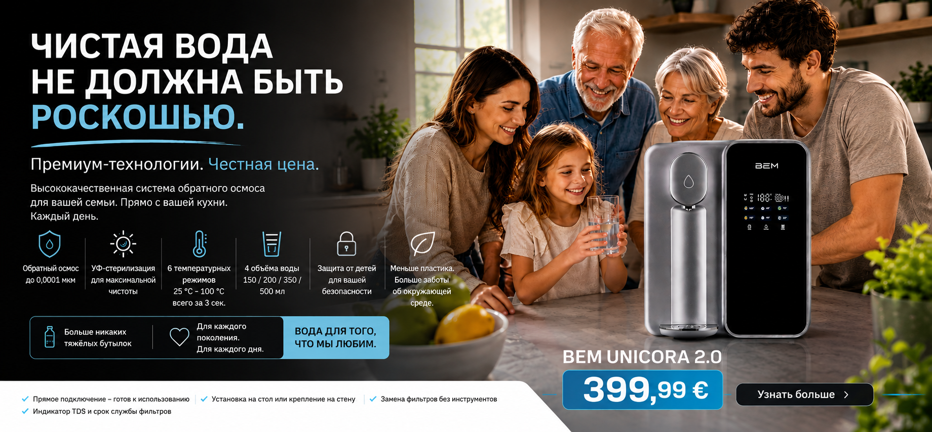 2_bannerRU (1)